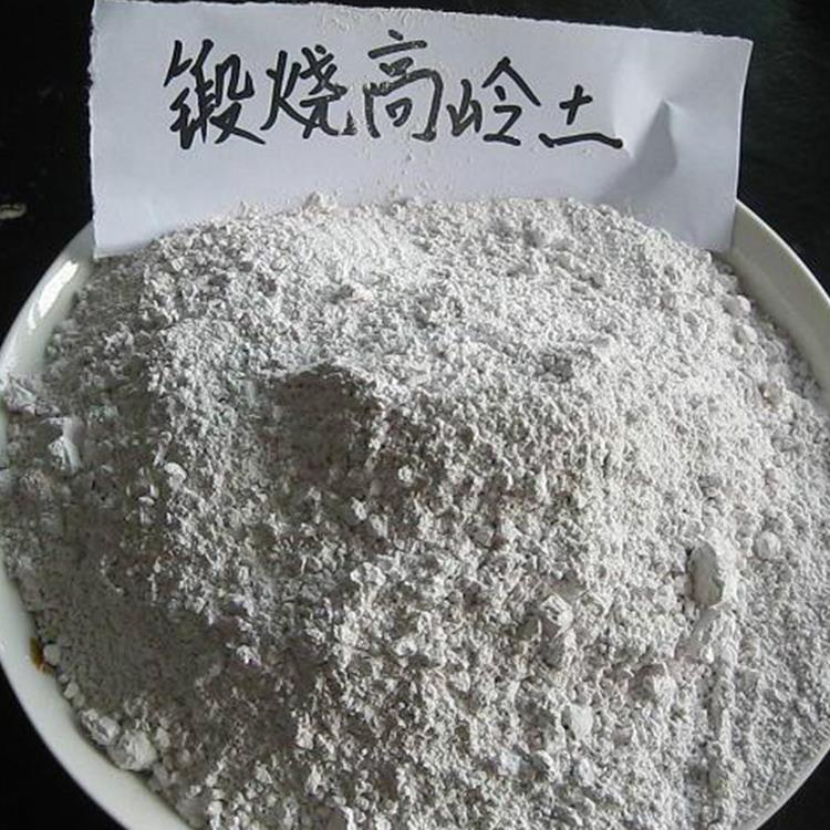 水洗高嶺土和煅燒高嶺土的區(qū)別是什么